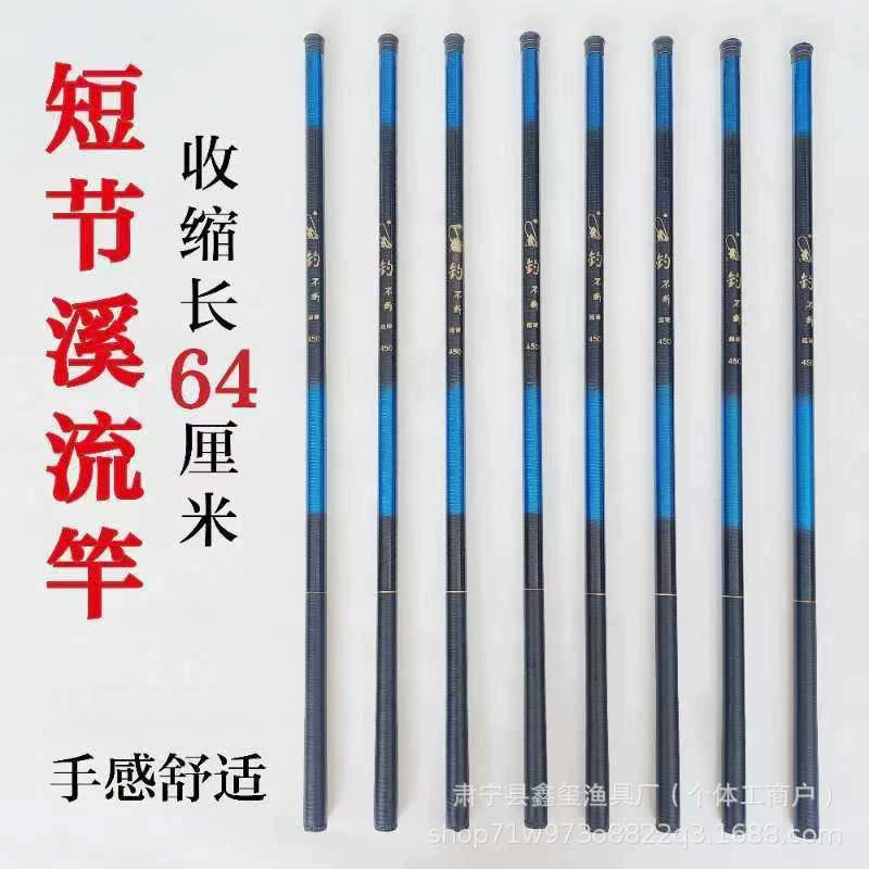 Удочка для рыбалки, непрерывная стекловолоконная короткая секция, ручная удочка, струйная удочка, стекловолоконная резьбовая удочка для начинающих, детская готовая к продаже