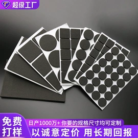工业产品胶带;办公用品胶带;胶垫