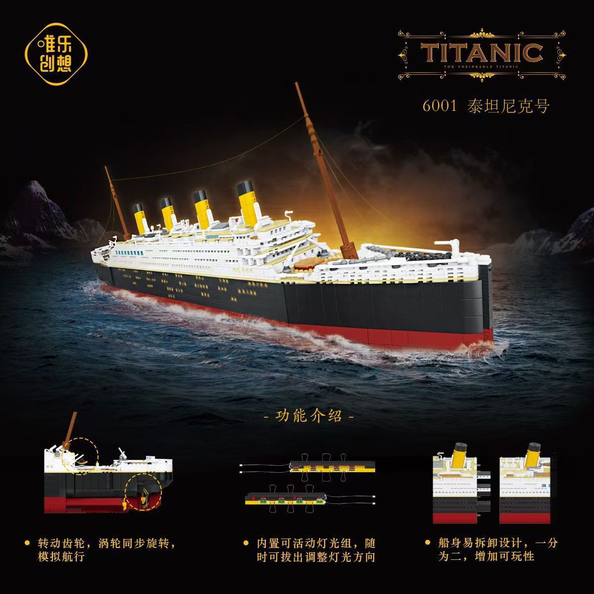Pequeños bloques de partículas de WeiLi puzzle 6001 Titanic con iluminación ensamblaje adornos transfronterizos ensamblaje de alta dificultad