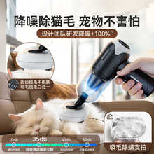 车载吸尘器宠物吸毛器除毛器手持便携式无线吸尘器地毯缝隙清理器