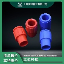 ؔܵPVC-U늾ܽ^ȼt/{16/20/25/32i