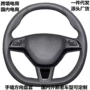 斯柯达2021karoq汽车方向盘套