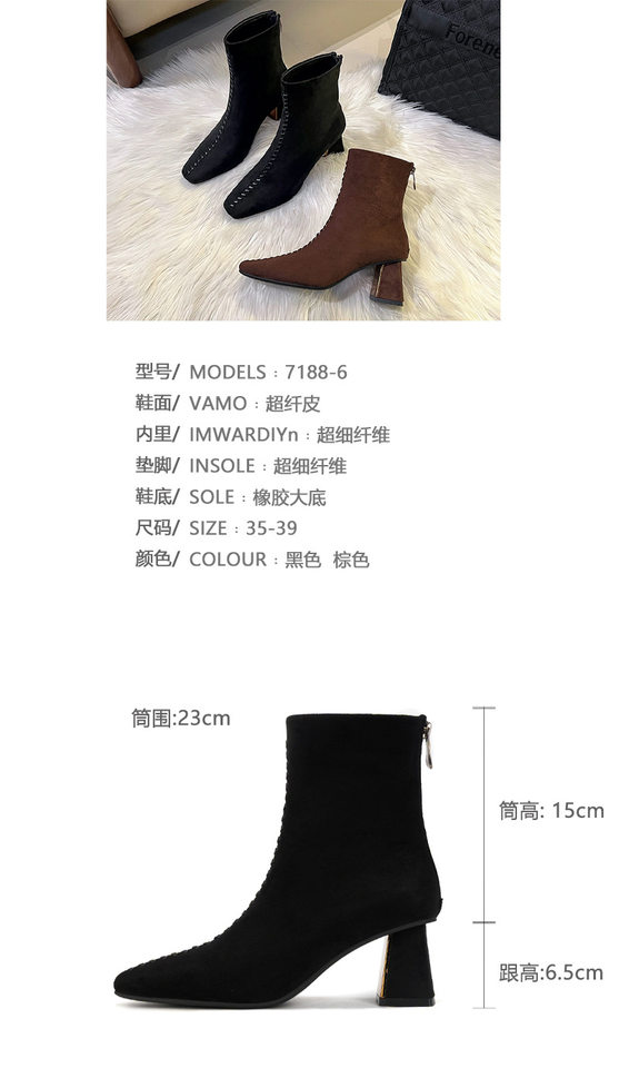 Bốt nữ cổ thấp mũi vuông gót dày 6–8 cm phong cách thanh lịch — Màu nâu (lớp lót nhung), Màu đen (lớp lót nhung) chi tiết 4