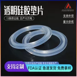 硅胶管;橡胶密封条;硅橡胶