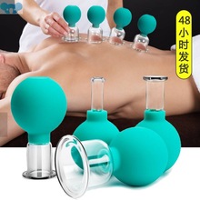 Rubber Massage Body Cups Anti Cellulite Suction Glass Cup跨