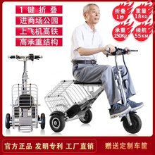 折叠电动车自行车携小型老年人双人残疾人三轮代步车锂电