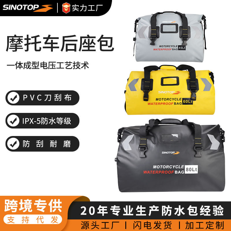 Riding equipment Rear seat package Pack package locomotive Tail Bag capacity motorcycle knight waterproof Travelling bag customized