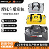 騎行裝備後座包馱包機車尾包大容量摩托車騎士包防水摩旅行包定制