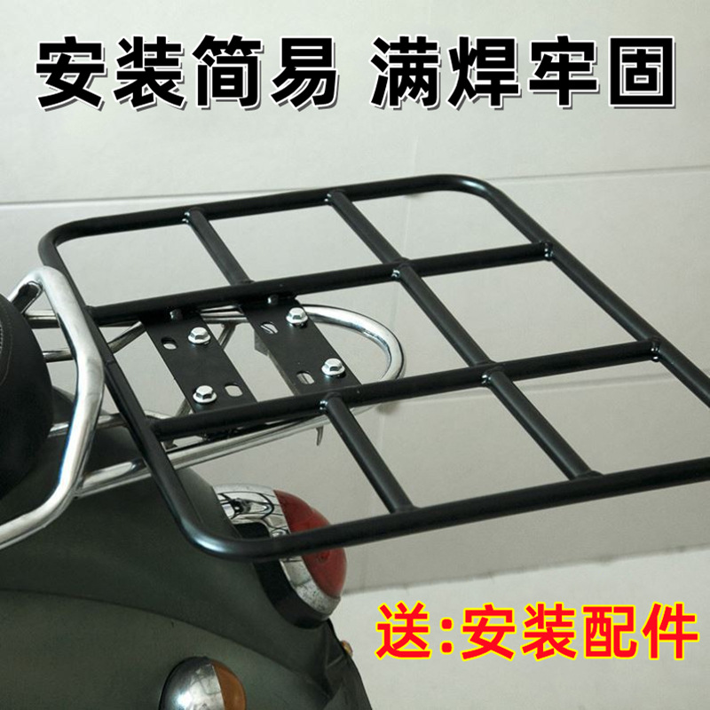 Motorcycle Electric Take-out food Food delivery currency vehicle fixed base universal Stands Shelf