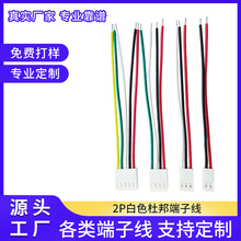 �S�Ҷ��� 2P��ɫ�Ű���Ӿ� ͥԺ���Ű2.54  (13)