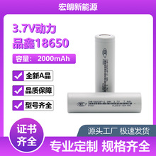 Ʒ��5C 18650�늳� 2000���� ƽ�^ ����늳� 늄ӹ��ߌ��ý�Ĥ��