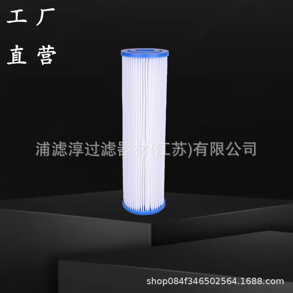 滤网折叠滤芯 纸折滤芯 折纸滤芯 PET滤芯 泳池滤芯 聚酯折叠滤芯