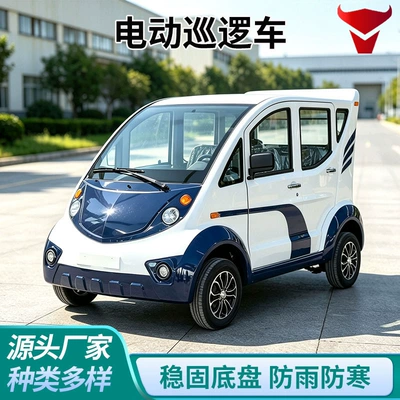 Electric patrol vehicles for scenic Elektrikli qolf avtomobilləri