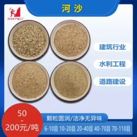 其他非金属;非金属粉末;其他非金属