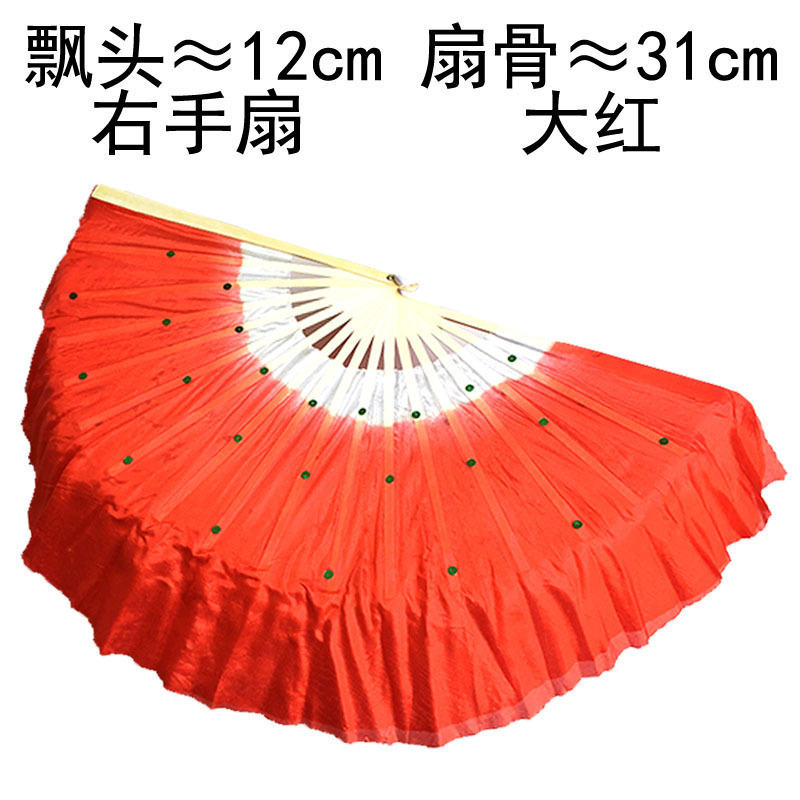舞蹈扇子双面渐变加长广场跳舞胶州扭秧歌表演儿童考级成人舞蹈扇|undefined