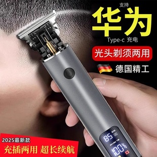 German Bald Head Shaving Razor Men's Electric Clipper Push Self-Haircut Shaving All-In-One Machine 2025 New Model