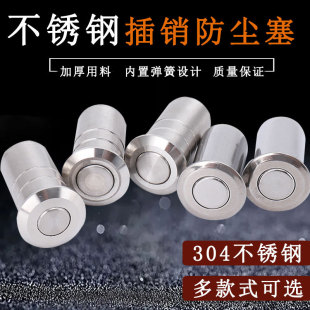 ���mͲ 304���P䓷��P�Ӻ���I�T���T���N��H������Ͳ�[�β��NͲ