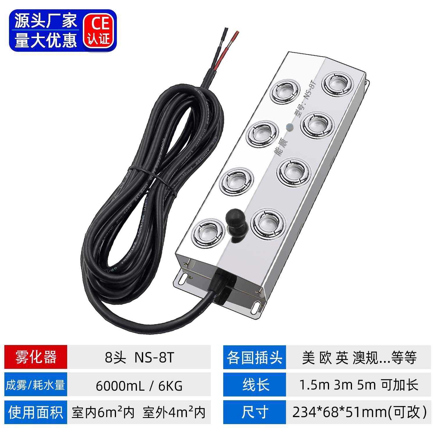 Nengshun NS10T12T 12 cabezales 10 cabezales 6 cabezales 4 cabezales atomizador ultrasónico 12 cabezales 10 cabezales 6 cabezales placa atomizadora