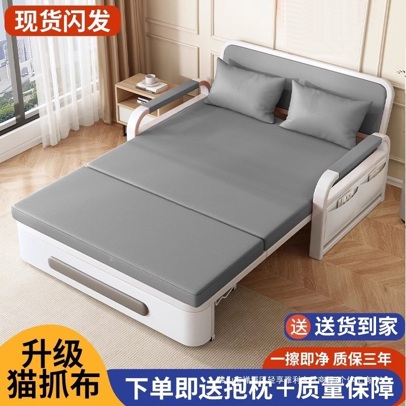 沙发床双人折叠床两用客厅家用简易多功能伸缩床小户型可折叠储物|undefined