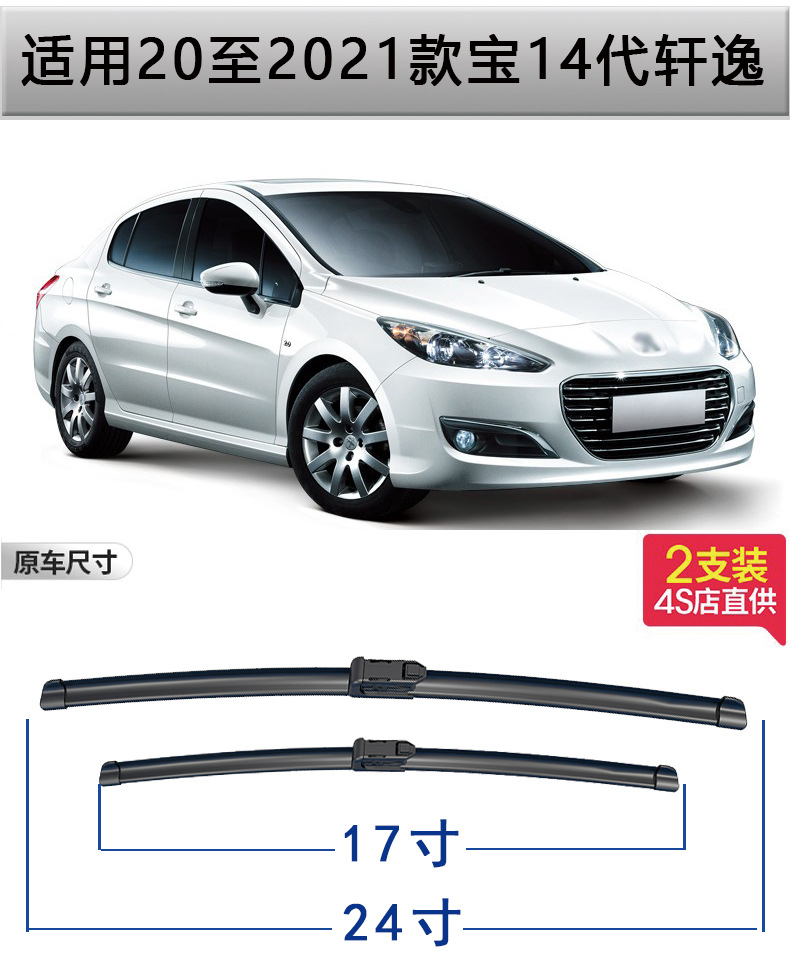 轩逸7905.jpg