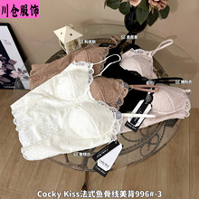 Cocky Kiss��ʽ�~�Ǿ�����996#-3�Ըм����ٽz�������؉|��������