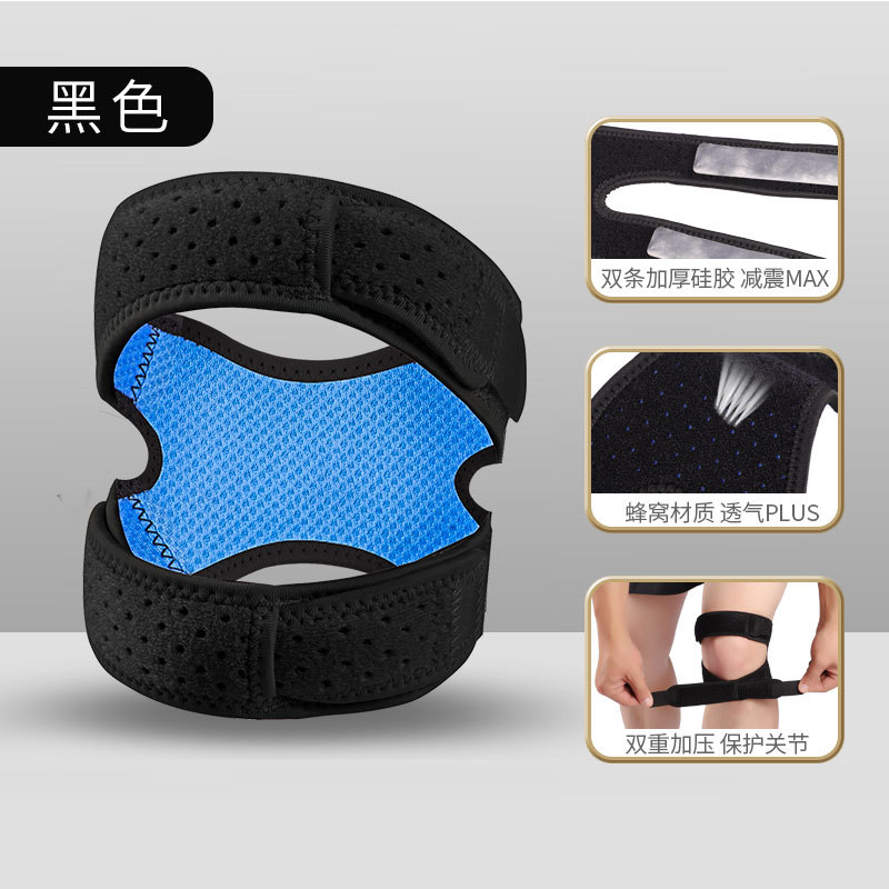 Nueva correa de rótula de doble canal OK tela transpirable correa de rótula doble silicona ajustable tenis saltar cuerda rótula cubierta