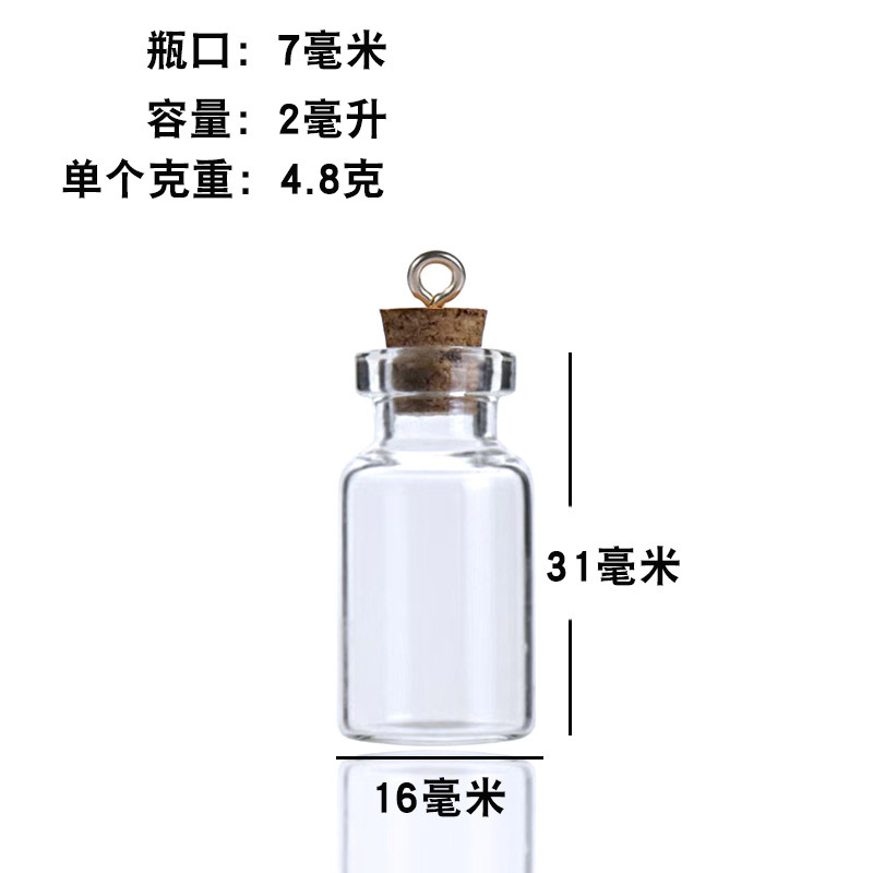 Transfronterizo exclusivo mini botella especial en forma de corcho deseando botella de vidrio transparente colgante pequeña botella de forma DIY
