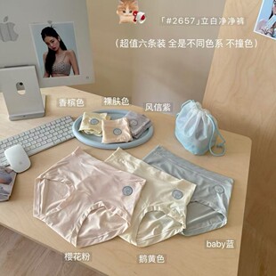 #2657���׃��ѝ�ļ��¿��p��͸������־��������wŮʿ��ѝ6�l�b