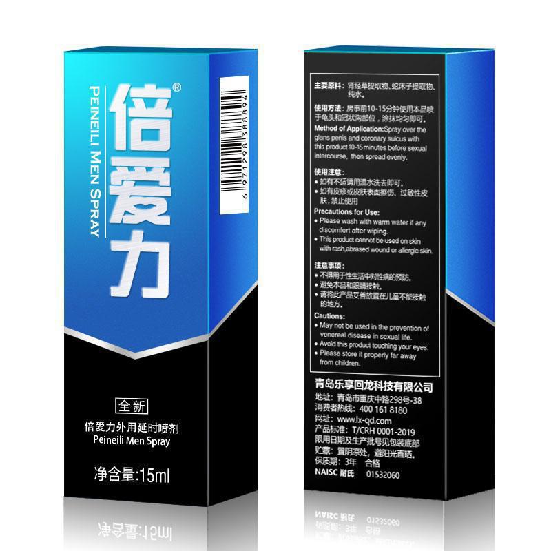 NAISC Peellit Spray para hombres caja azul botella azul spray para hombres retardo de tiempo 15ml image 2