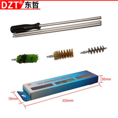 Factory direct sales outdoor steel brush nylon brush cleaning pipe brush inner hole brush guncleaning kit 6-piece set 12GA