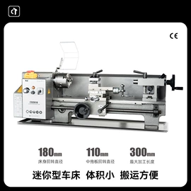 车床;铣床;钻床