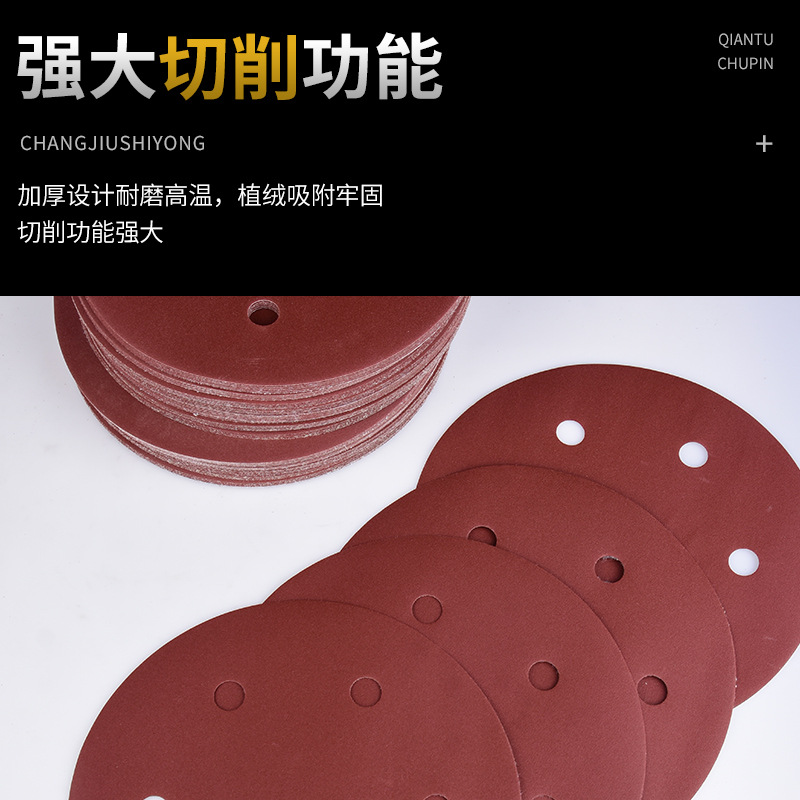 Ronda de 9 pulgadas 6 agujeros papel de lija disco flocado papel esmerilado al por mayor autoadhesivo pared masilla papel de lija para rectificadora