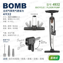 ����BOMB/4932/����܇���Ͳ/���ʽ/160PSI