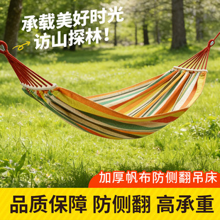 界首市靖鑫户外用品有限公司