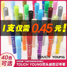 touchyoungp^ӛ̖P^ʹPϩR˹PɫL