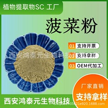 ���˷�ԭ�ϲ�����ȡ��ȫˮ�ܿڸк� ���˝�s�� �߲˷� ���Sֱ�N