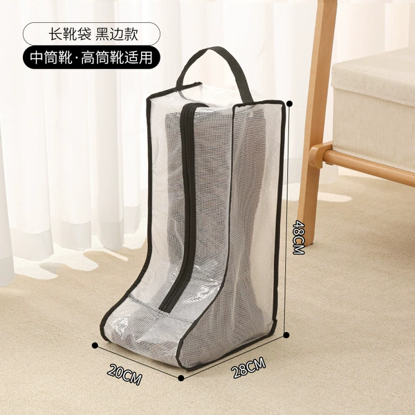 Long shoe bag black edge [20*28*48]