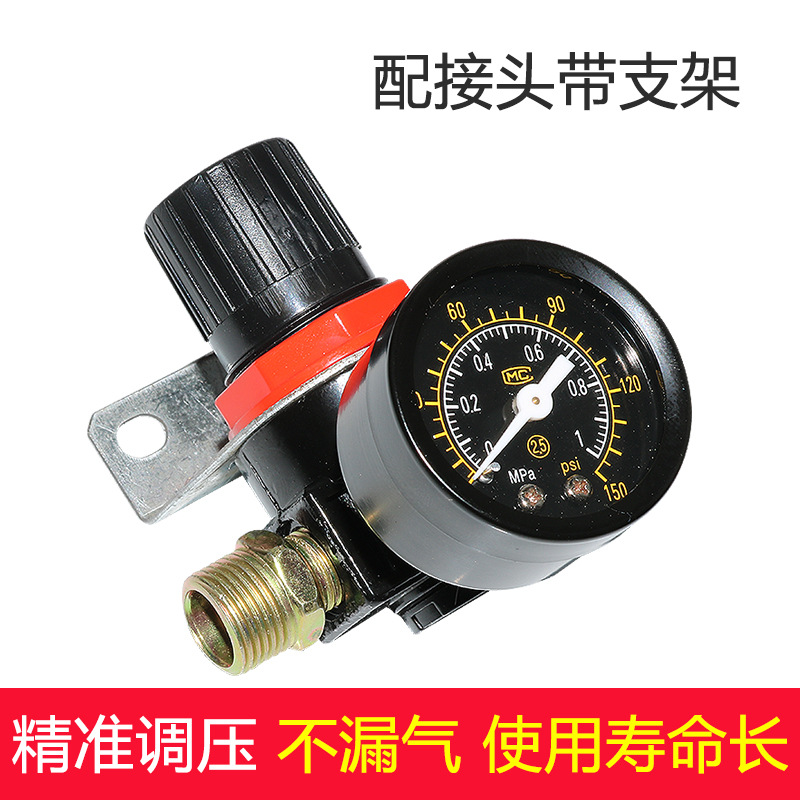 AR2000减压阀汽车淋水器配件滴水刹车货车气压调压阀气压表调节阀