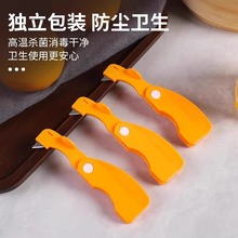 剥橙子器家用手指开橙火龙果柚子剥皮石榴去皮折叠橘子扒皮刀通用