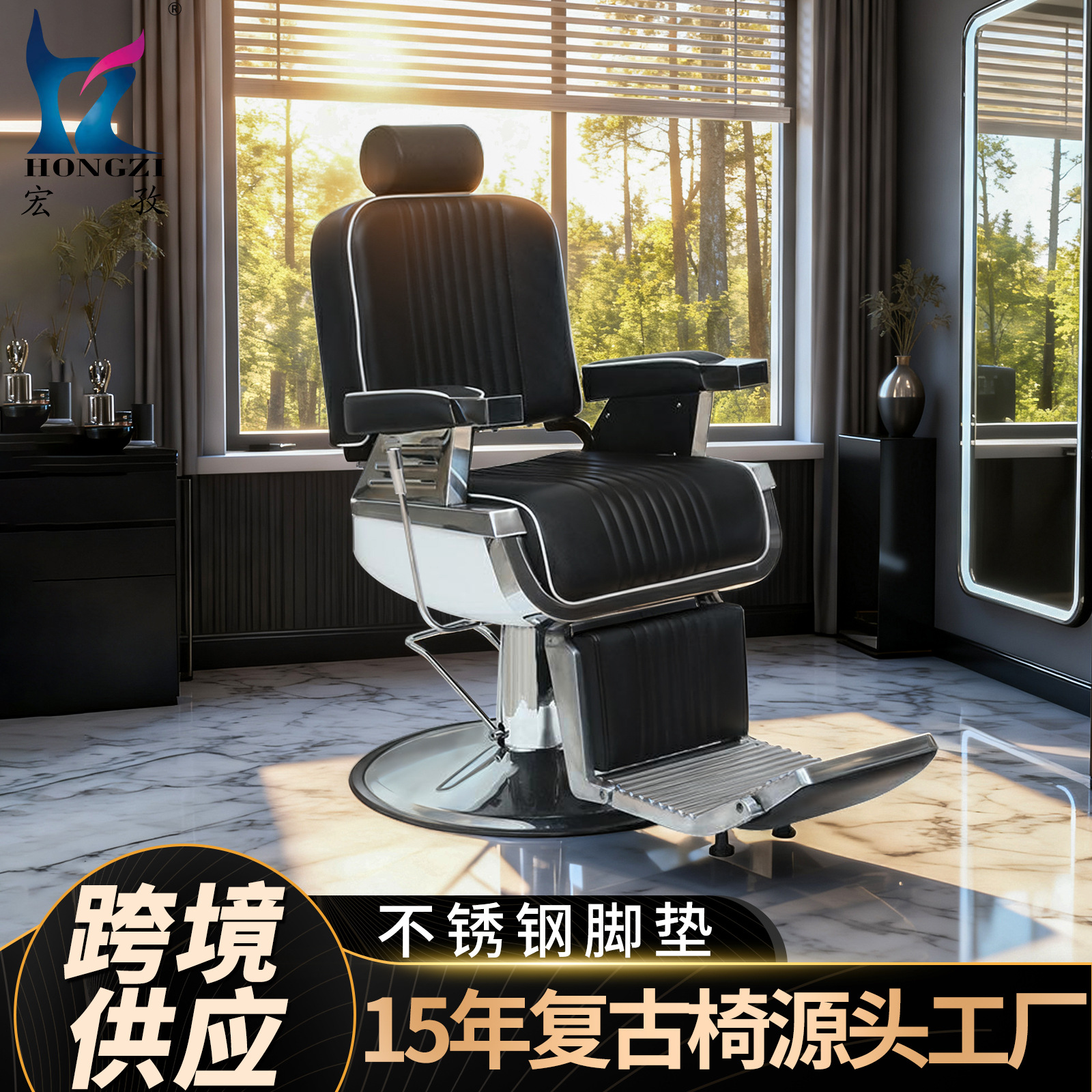 Factory Direct Supply Classy Black Leather Bar Chair Rotating Lift Adjustment with Foot Pedal Barbershop Hairdressing Chair