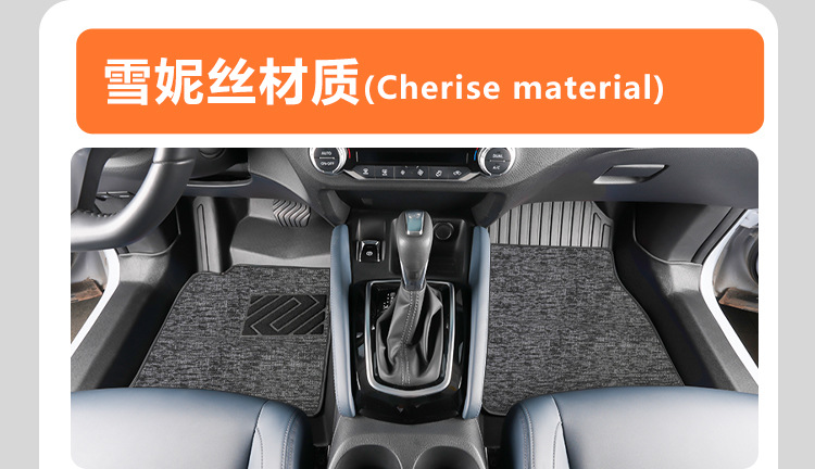 Suitable for Dongfeng Nissan New Qashqai 16-26 Models, Full Surround Interior Modification, Honor Classic Tpe Car Floor Mats