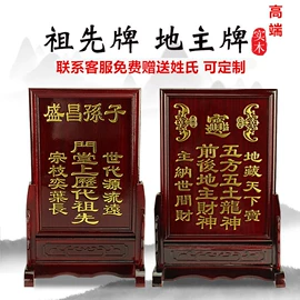 宗教法器;蜡烛;佛像/神像