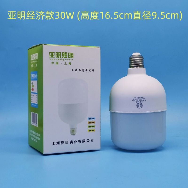 Yaming 照明 LED 電球 e27 大ネジ家庭用超高輝度省エネ照明電球 20W30W50W|undefined