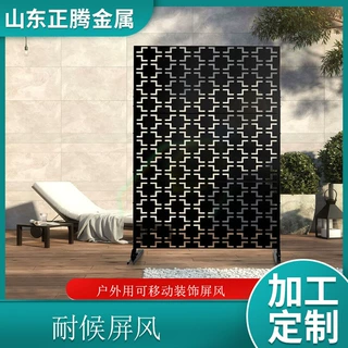 别墅庭院户外可移动装饰耐候屏风 一款用不坏的户外装饰耐候屏风