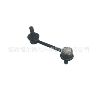 Factory Direct Sales--Geely Stabilizer Bar Ball Joint/Connecting Rod Ball Joint/Stabilizer Bar Ball Joint 4015000700Pt