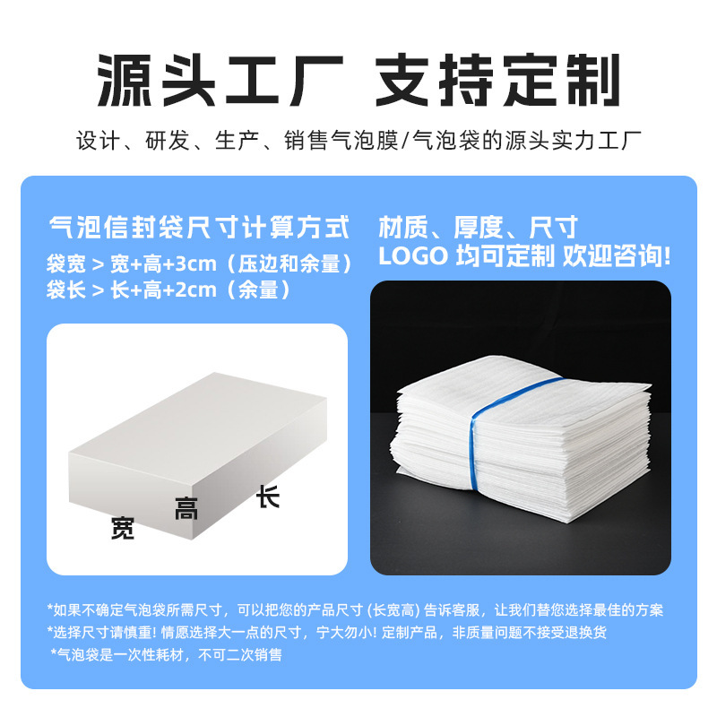 加厚epe珍珠棉袋现货批发泡沫袋防震防刮防潮发泡棉袋快递包装袋|undefined
