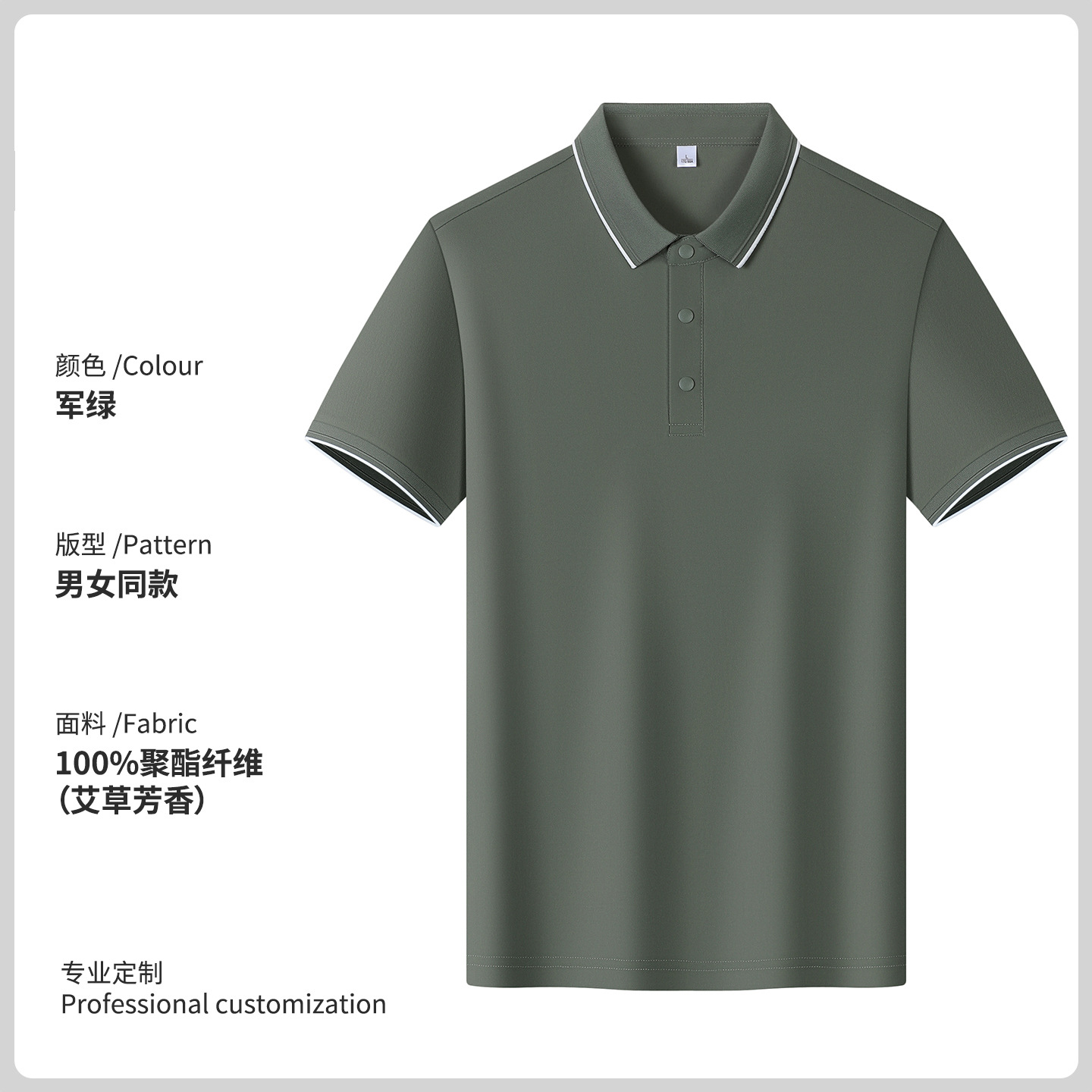 Camisas de polo personalizadas logotipo secado rápido mangas cortas diy compañía strip blanco gimnasio con solapa camiseta de trabajo