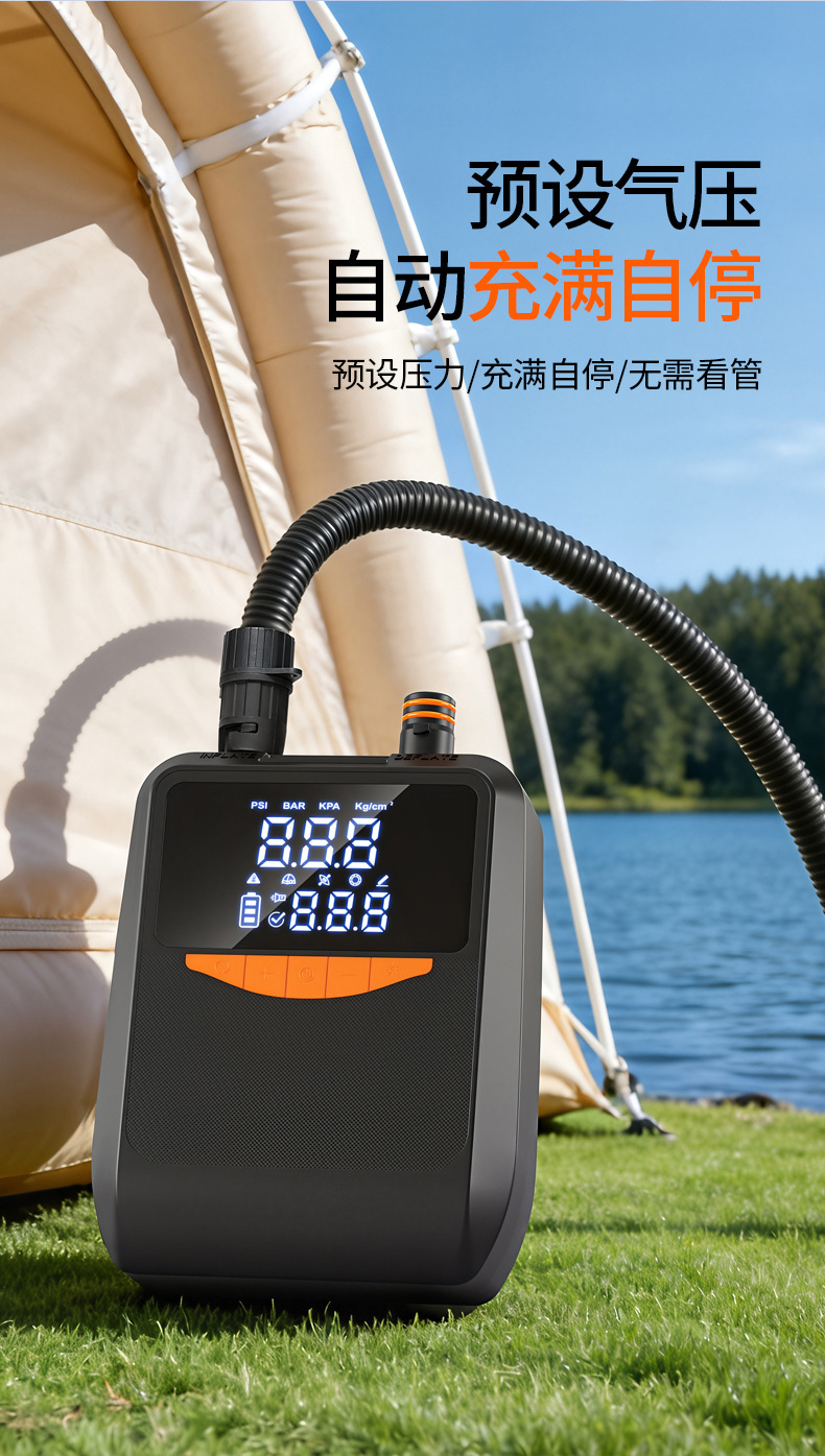 Amazon's Popular Electric Car Air Pump, Smart Dual Digital Display Tire Inflator, Portable Lighting Air Pump