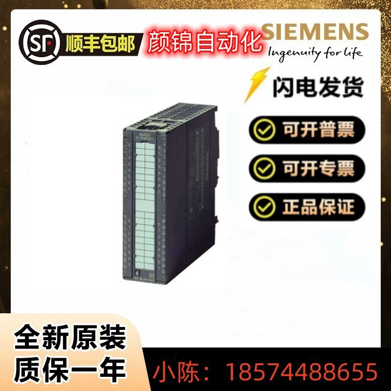 6ES 7 322-1BL00-0AA0 Модуль Siemens Open (32 точки, 6ES7322-1BL00-0AA0