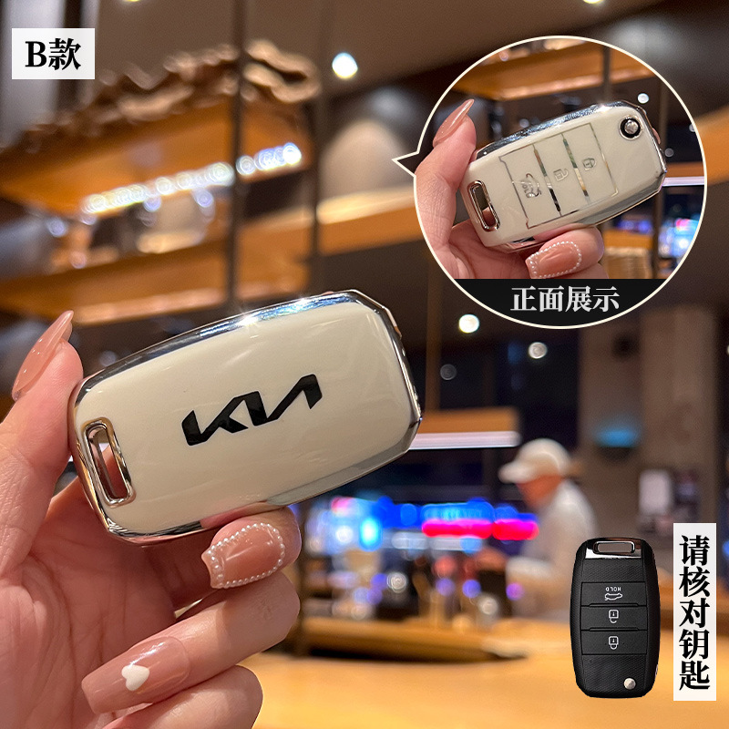 Aplicable a Kia K3 clave caso inteligente ejecutar K5 bolsa K2 hebilla kx3/K4/kx5 Fredi León platino Tuojie Yi ejecutar huanchi